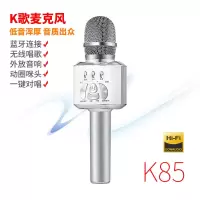 DOW 无线K歌手机麦克风话筒 唱吧录音主播声卡套装唱歌神器音响一体无线蓝牙家庭ktv K85