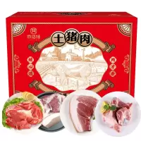 亦佰味 吉品猪肉礼盒 1盒