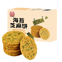 垦丁旺 海苔芝麻脆饼 165g*2盒 1件