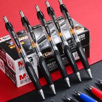 晨光K-1350中性笔0.5mm