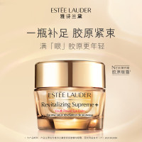 雅诗兰黛(Estee Lauder)智妍紧塑眼霜15ml护肤品