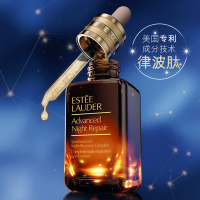 雅诗兰黛(Estee Lauder) 小棕瓶精华淡纹特润修护肌活精华露面部精华 50ml