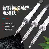 Henffman恒夫曼 外热式电烙铁13224 60W