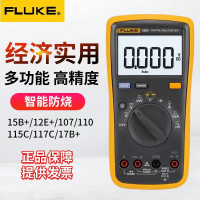 福禄克Fluke 经济型数字万用表Fluke 17B+数字万用表