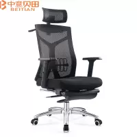 中意贝田 BT-Y062 办公椅人体工学椅 可躺午睡带脚踏职员椅