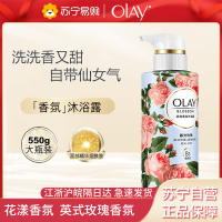 Olay花漾香氛沐浴露 暮光玫瑰550克 男女士通用 滋润保湿
