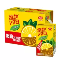 维他柠檬茶茶饮料250ml*16盒网红真茶真柠檬家庭囤货聚餐苏宁宜品推荐