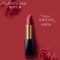 雅诗兰黛EsteeLauder 花漾倾慕唇膏/口红#420 3.5g