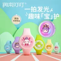 润本(RUNBEN) 闪光驱蚊手表(颜色随机)2只