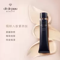 肌肤之钥/cpb隔离霜37ml 明星长管隔离 SPF25 PA++防晒/隔离妆前乳