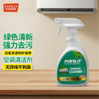 芳菲丽特(FOFILiT) 空调清洁剂 400ml/瓶