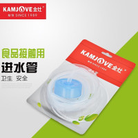 金灶(KAMJOVE)茶具原装进水管食品接触用硅胶管桶装水抽水器吸水管抽水管