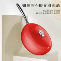 英麦斯厨具(INMINDS)鹅卵石炒锅YST221432