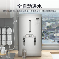 特睿思(TERUISI)开水器商用开水机大容量烧水器全自动电热工厂饮水 水尺标准款70L/H-380V AG-60