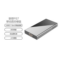 联想(Lenovo)512GB usb3.1 Gen2移动固态硬盘(PSSD)550MB/s高速传输 PS7金属银