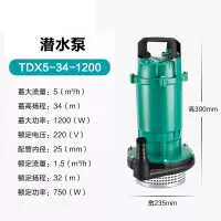 WAHL 潜水泵TDX5-34-1200 单位:台