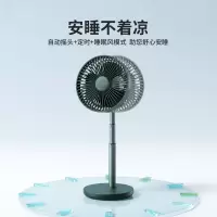 几素(JISULIFE) FA13P_摇头伸缩风扇 8000mAh 轻奢绿