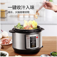 美的(Midea) 电压力锅 5L高压锅家用高压电压力煲智能预约电饭煲 单胆