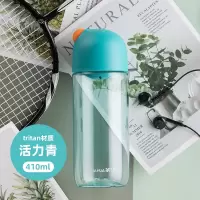 茶花(CHAHUA) 豌豆随行杯410ml 活力青