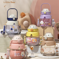 梦杭 抱抱熊吸管杯600ml (颜色随机)