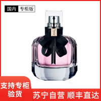 [国内专柜版]YSL 圣罗兰反转巴黎女士香水30ml EDP 浪漫清新经典版花果香调