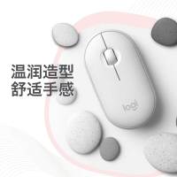 罗技(Logitech)Pebble鹅卵石 无线蓝牙鼠标 办公鼠标 便携鼠标 米白色Pebble