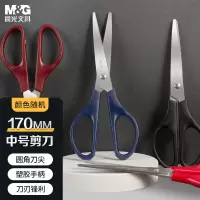 晨光剪刀经典办公170mmASS91307
