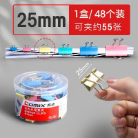 齐心(COMIX)B3634彩色长尾夹48只/筒 燕尾夹/票夹 彩色金属夹子