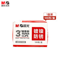 晨光回形针办公用3号金属款纸盒装ABS91696