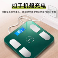 奥克斯(AUX)智能体脂秤 /26*26cm