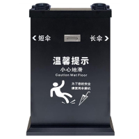 大口雨伞机雨伞套袋机