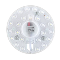 LED灯盘 吸顶灯 芯灯管圆形改造灯板 12W 直径13cm 白光