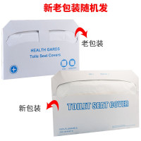 一次性马桶垫坐垫纸坐厕纸坐便纸溶水型马桶纸垫纸居家旅行出差 箱装(250片x20盒)