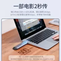 绿联M.2 SATA/NGFF硬盘盒-6G直插款