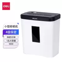 得力(deli) 碎纸机 小型便携 4级保密 颗粒迷你纸张粉碎机 9939白色 单次碎纸5张 1个 单位:个