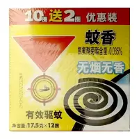 彩虹蚊香盘香洗手间黑蚊香 驱蚊灭蚊熏香去味卫生驱蚊虫 *1盒