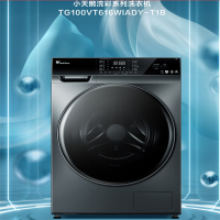 小天鹅(LittleSwan)滚筒洗衣机全自动 浣彩系列 智能投放 紫外线除菌 超薄机身 10公斤 TG100VT616