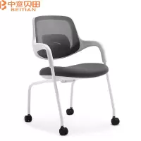 中意贝田 BT-Y258 会议室椅子可移动透气网办公椅带桌板培训折叠椅接待椅会议椅