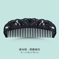 黄山市徽州雕刻博物馆 紫光檀木梳(小)