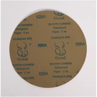 斑羚Goral 圆形砂纸-8寸-P2400-砂纸不带背胶(每包100张)