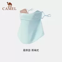 骆驼 CAMEL 防紫外线冰丝防晒面纱女遮脸挂耳面罩遮全脸口罩遮阳春夏开车 A0W3VJ103