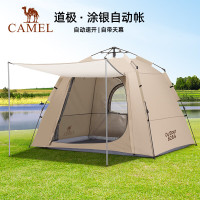 骆驼(CAMEL) 自动帐篷户外便携式折叠露营防晒速开帐篷 1V32265424