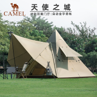 骆驼(CAMEL)[天使之城]骆驼户外露营帐篷便携式折叠印第安金字塔自动帐篷 1142253007