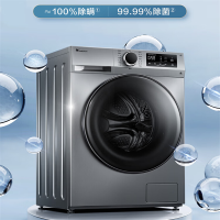 小天鹅(LittleSwan)滚筒洗衣机全自动 深层除菌净螨 BLDC变频 10公斤大容量 TG100VT09