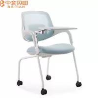 中意贝田 BT-Y246 会议室椅子可移动透气网办公椅带桌板培训折叠椅接待椅会议椅