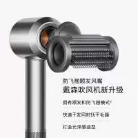戴森 HD15 新一代吹风机电吹风 负离子 进口家用 HD15镍铜色