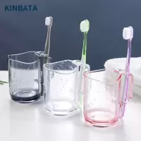 kinbata家庭日用居家简约牙刷杯家用手柄刷牙杯子创意透明牙缸漱口杯 透明
