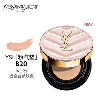 圣罗兰 YSL 皮革粉气垫#B20自然肤色12克 明彩粉光羽毛墨水气垫粉底液