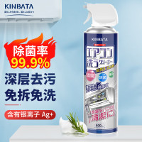 kinbata空调清洗剂杀菌家用挂机免拆洗去污空调清洗剂600ml