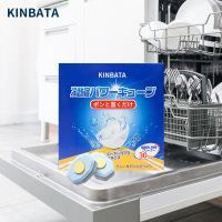 kinbata洗碗机泡腾片多效合一清洁洗碗机去污去油渍